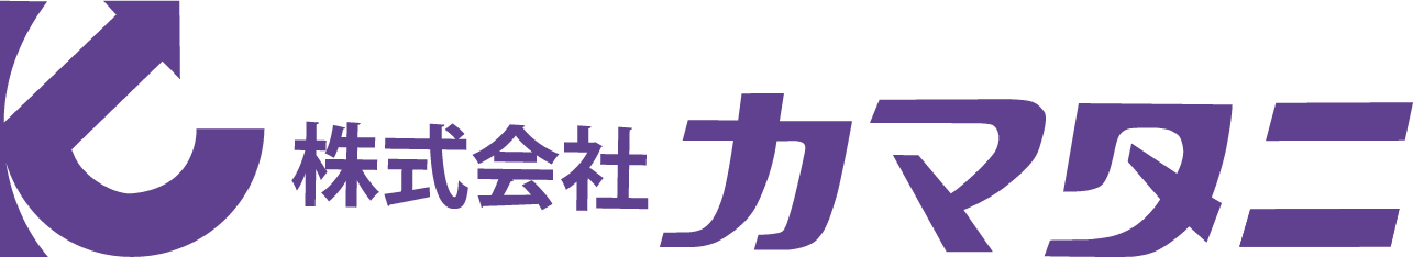 株式会社 カマタニ